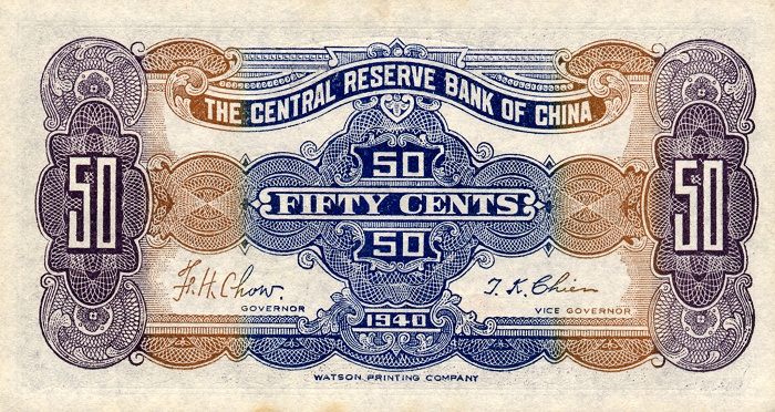 Back of China, Puppet Banks of pJ7a: 50 Cents from 1940