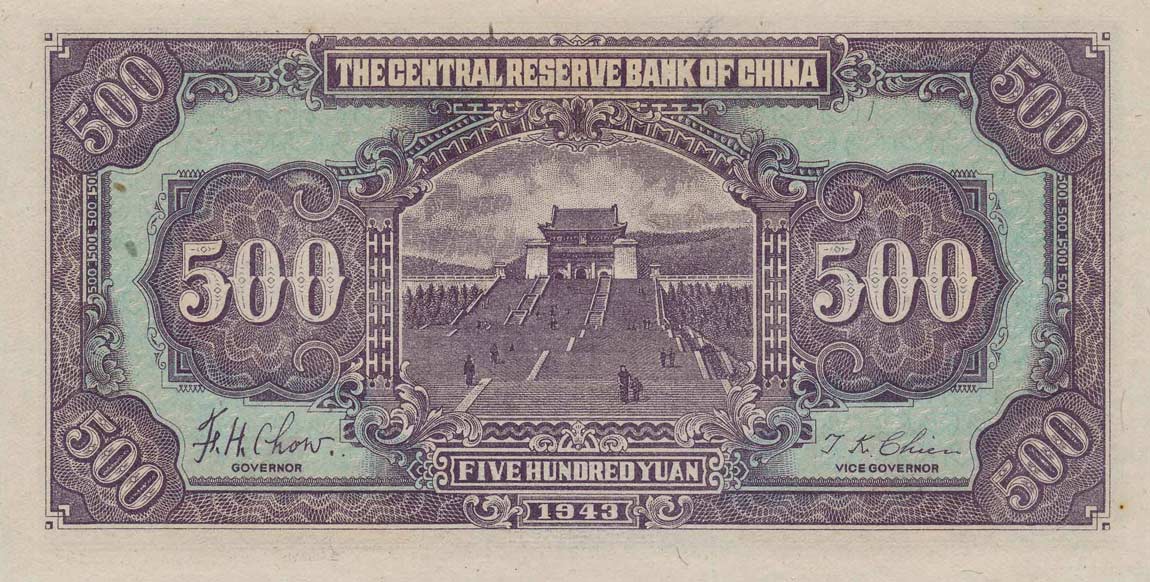 Back of China, Puppet Banks of pJ25c: 500 Yuan from 1943