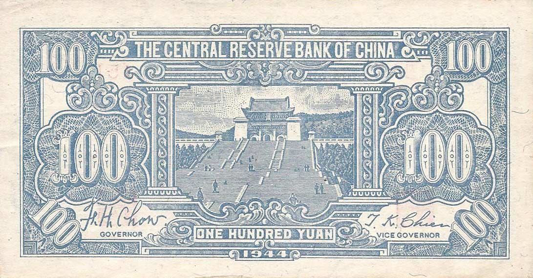 Back of China, Puppet Banks of pJ29a: 100 Yuan from 1944
