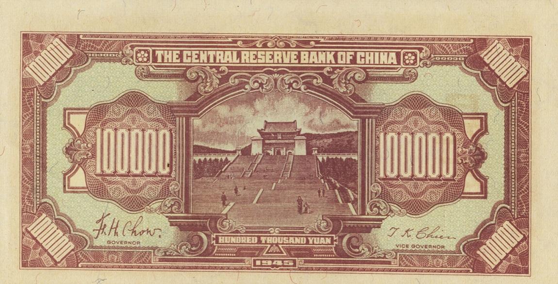 Back of China, Puppet Banks of pJ43s: 100000 Yuan from 1945