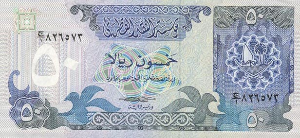 Front of Qatar p10: 50 Riyal from 1989