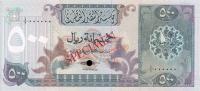 Gallery image for Qatar p12s: 500 Riyal