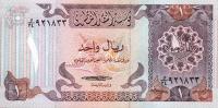 p13b from Qatar: 1 Riyal from 1985