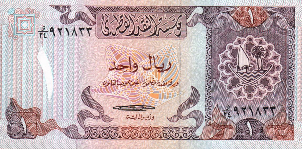 Front of Qatar p13b: 1 Riyal from 1985