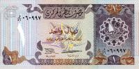 Gallery image for Qatar p14a: 1 Riyal