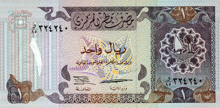 Front of Qatar p14b: 1 Riyal from 1996