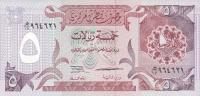 p15a from Qatar: 5 Riyal from 1996