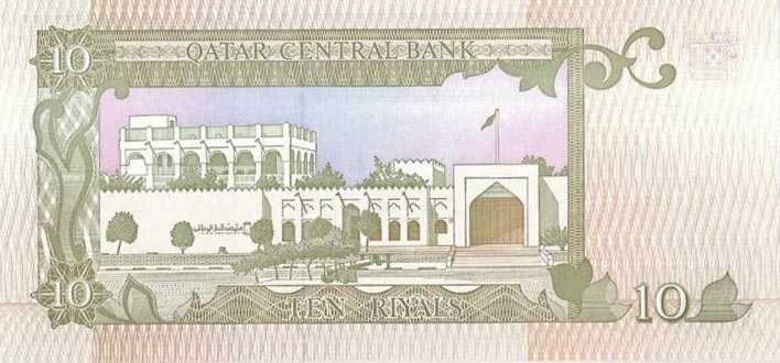 Back of Qatar p16b: 10 Riyal from 1996