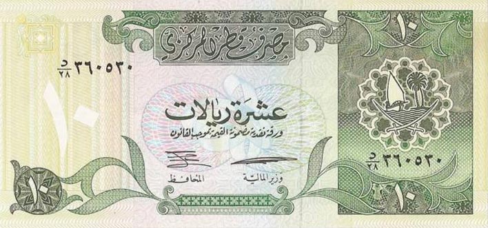 Front of Qatar p16b: 10 Riyal from 1996