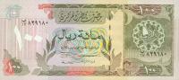 p18 from Qatar: 100 Riyal from 1996