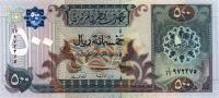p19 from Qatar: 500 Riyal from 1996