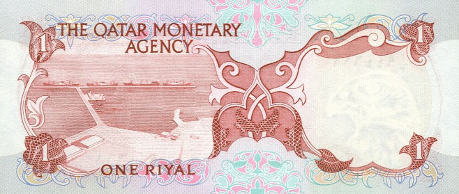 Back of Qatar p1a: 1 Riyal from 1973