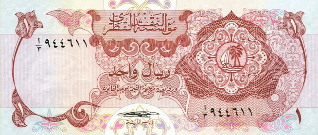 Front of Qatar p1a: 1 Riyal from 1973
