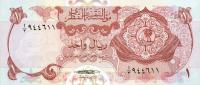 p1a from Qatar: 1 Riyal from 1973