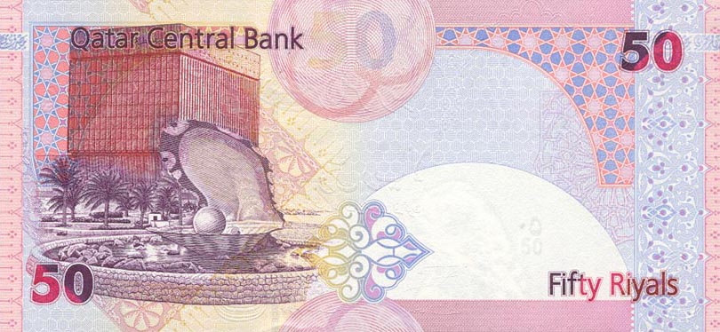 Back of Qatar p23: 50 Riyal from 2003