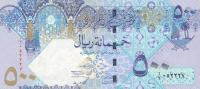 Gallery image for Qatar p25: 500 Riyal