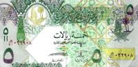 Gallery image for Qatar p29: 5 Riyal