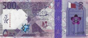 Gallery image for Qatar p38a: 500 Riyal