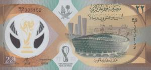 Gallery image for Qatar p39a: 22 Riyal