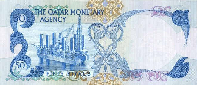 Back of Qatar p4a: 50 Riyal from 1976