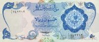 Gallery image for Qatar p4a: 50 Riyal