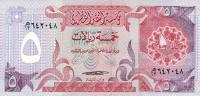 p8a from Qatar: 5 Riyal from 1980