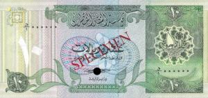 Gallery image for Qatar p9s: 10 Riyal