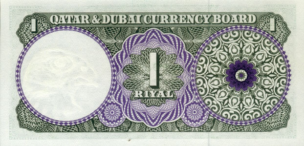 Back of Qatar and Dubai p1a: 1 Riyal from 1960