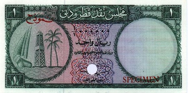 Front of Qatar and Dubai p1s: 1 Riyal from 1960