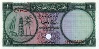 Gallery image for Qatar and Dubai p1s: 1 Riyal