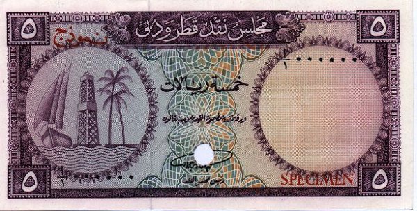 Front of Qatar and Dubai p2s: 5 Riyal from 1960