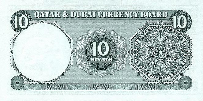 Back of Qatar and Dubai p3a: 10 Riyal from 1960