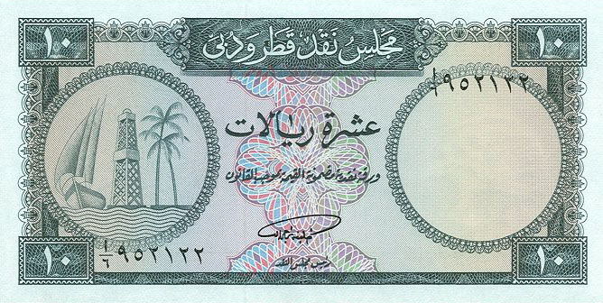 Front of Qatar and Dubai p3a: 10 Riyal from 1960