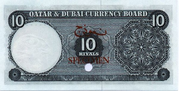 Back of Qatar and Dubai p3s: 10 Riyal from 1960