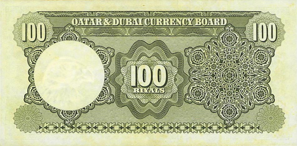 Back of Qatar and Dubai p6a: 100 Riyal from 1960