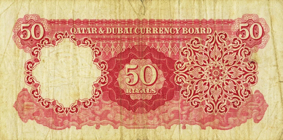 Back of Qatar and Dubai p5a: 50 Riyal from 1960