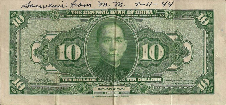 Back of China p197h: 10 Dollars from 1928