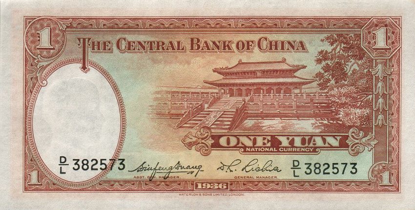 Back of China p216a: 1 Yuan from 1936