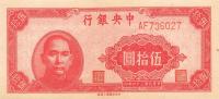 p273 from China: 50 Yuan from 1945