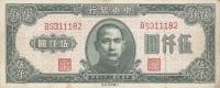 p313 from China: 5000 Yuan from 1947