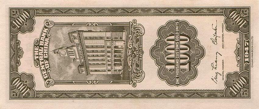 Back of China p338: 1000 Customs Gold Units from 1947
