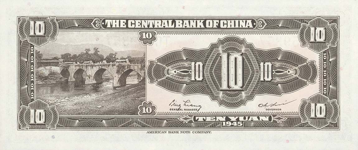 Back of China p390: 10 Yuan from 1945