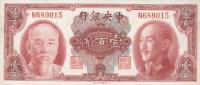 p394 from China: 100 Yuan from 1945