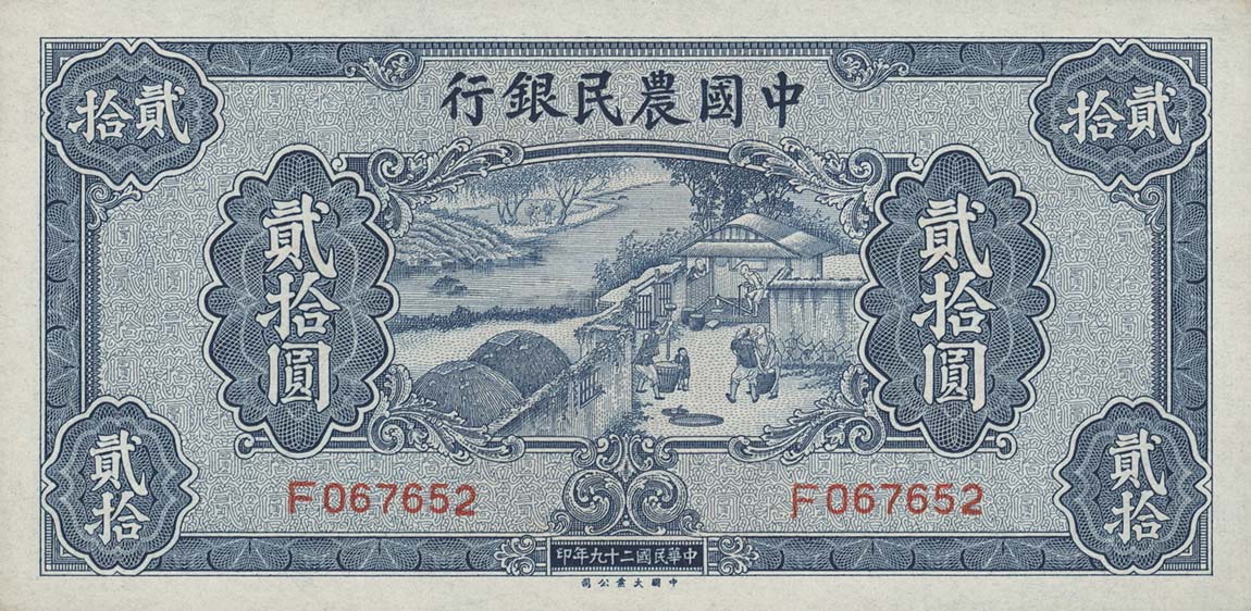 Front of China p465: 20 Yuan from 1940