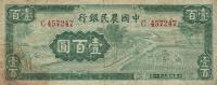 p480 from China: 100 Yuan from 1942