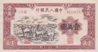 p858Aa from China: 10000 Yuan from 1951
