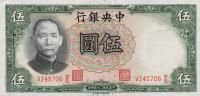 p213a from China: 5 Yuan from 1936