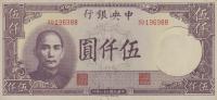 p310 from China: 5000 Yuan from 1947