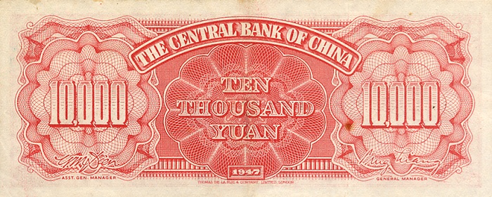 Back of China p317: 10000 Yuan from 1947