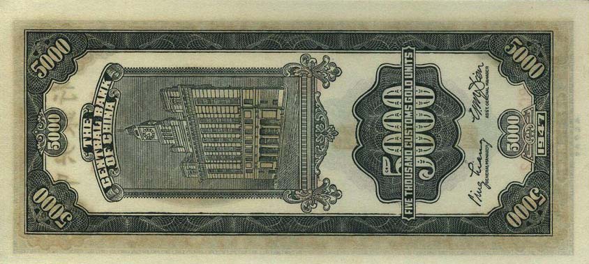 Back of China p350: 5000 Customs Gold Units from 1947